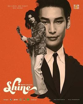 Shine海报