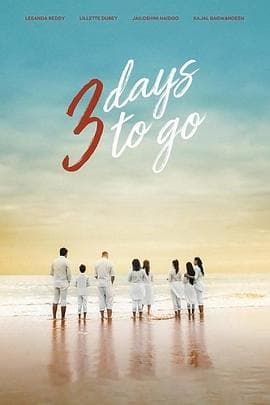 3DaystoGo海报