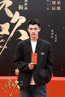步步笙欢海报