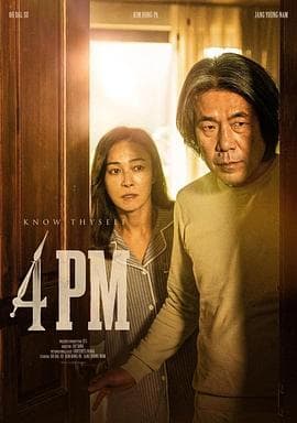 下午4点海报