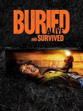 活埋求生海报