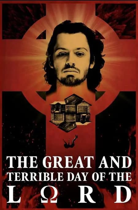 主的大而可畏之日海报