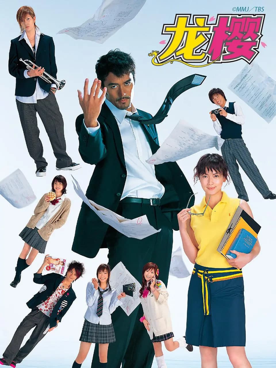 龙樱 2005海报