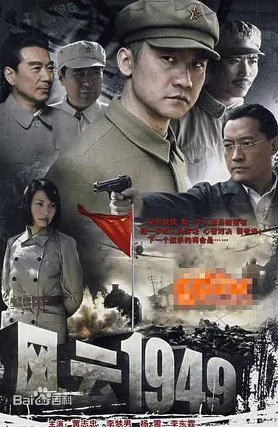 飞虎队大营救海报