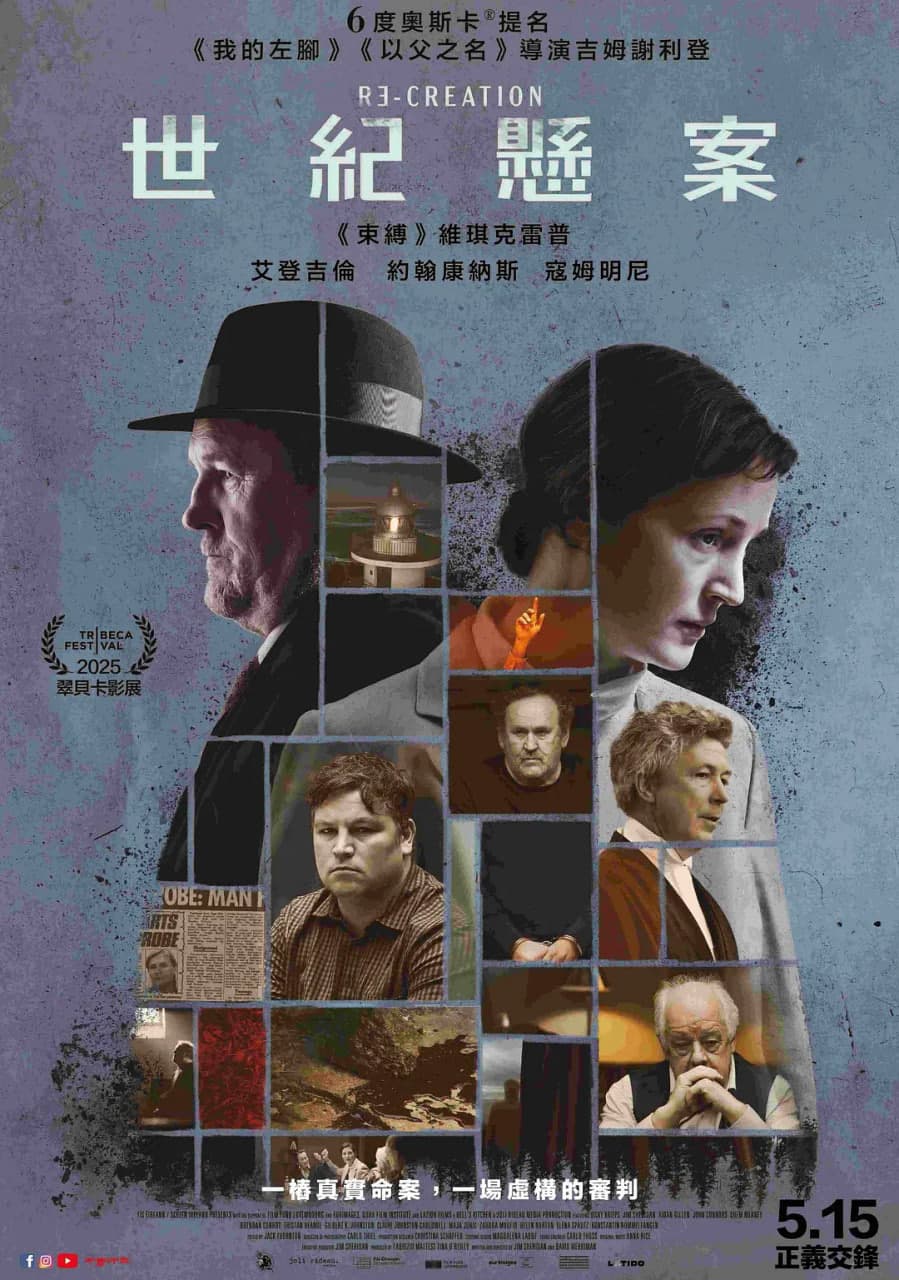 再次创作海报