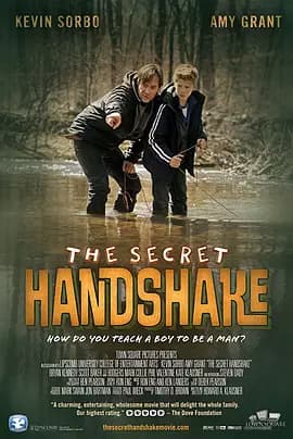 命中注定遇见你海报