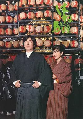 烈驹海报