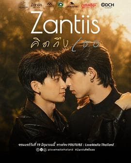 Zantiis海报