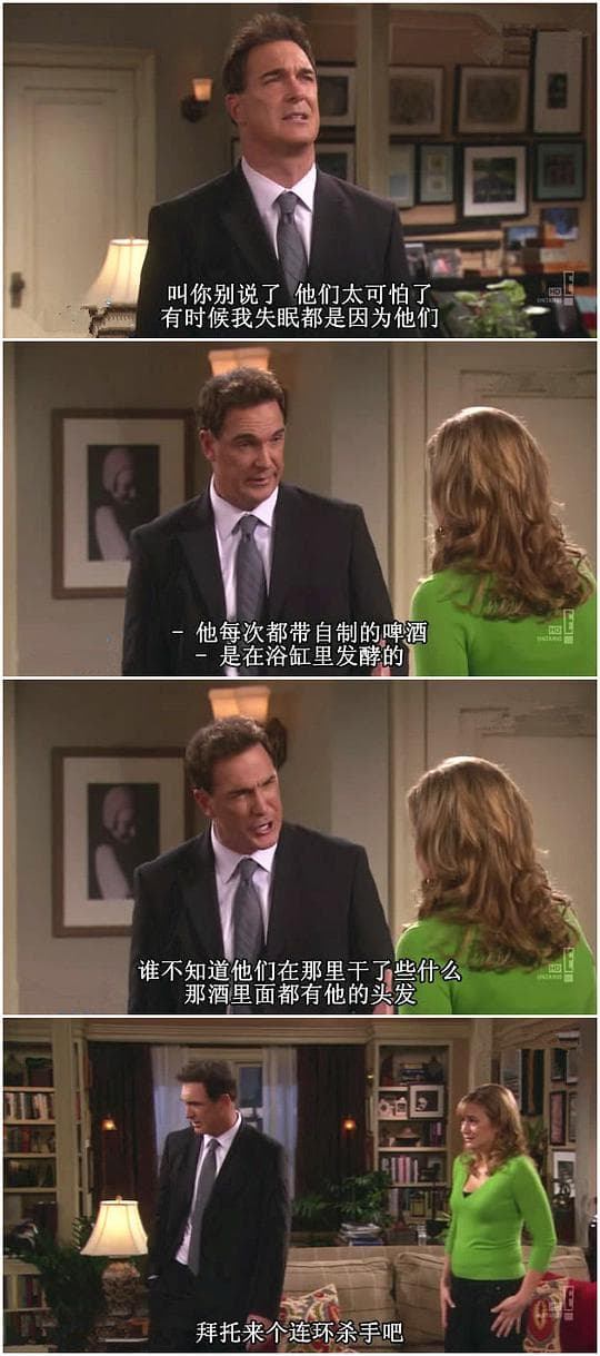 约会规则第三季海报