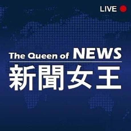 新闻女王(国语)海报
