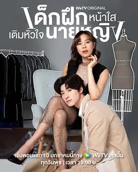 我的内心(国语)海报