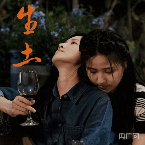 生土海报
