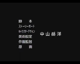 斗神都市2海报