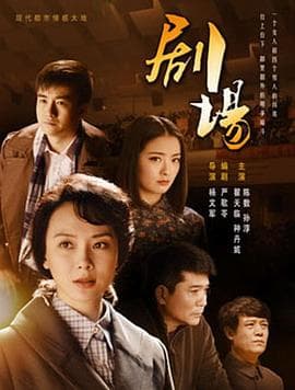 剧场海报