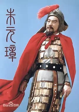 朱元璋1993海报