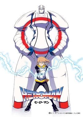 HEROMAN(国语版)海报